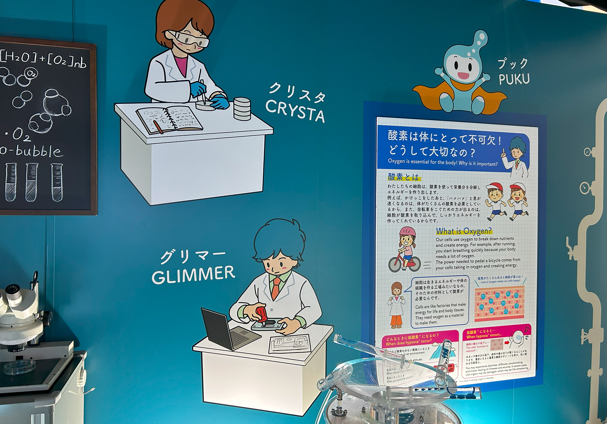 大阪・関西万博 展示レポート