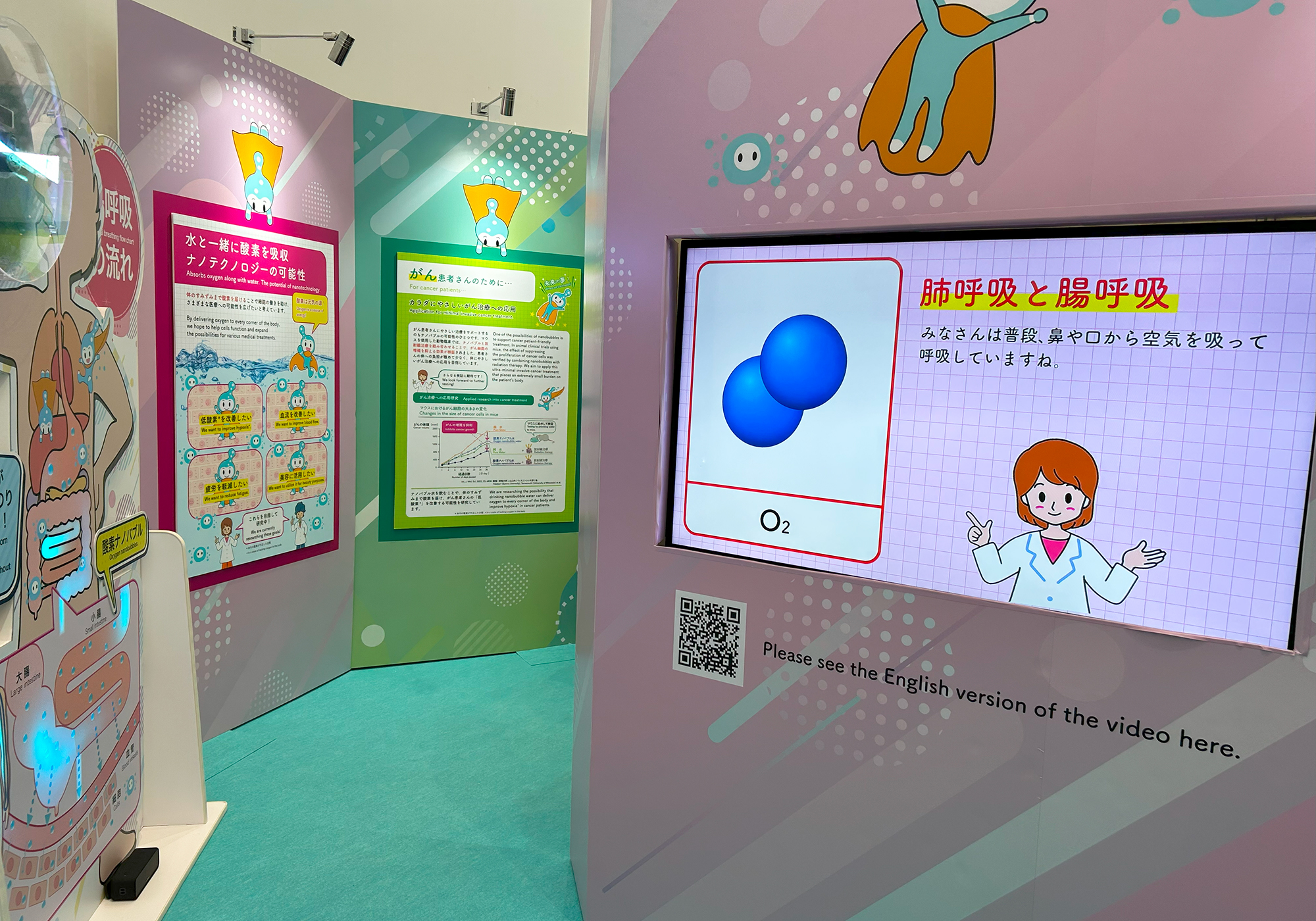 大阪・関西万博 展示レポート