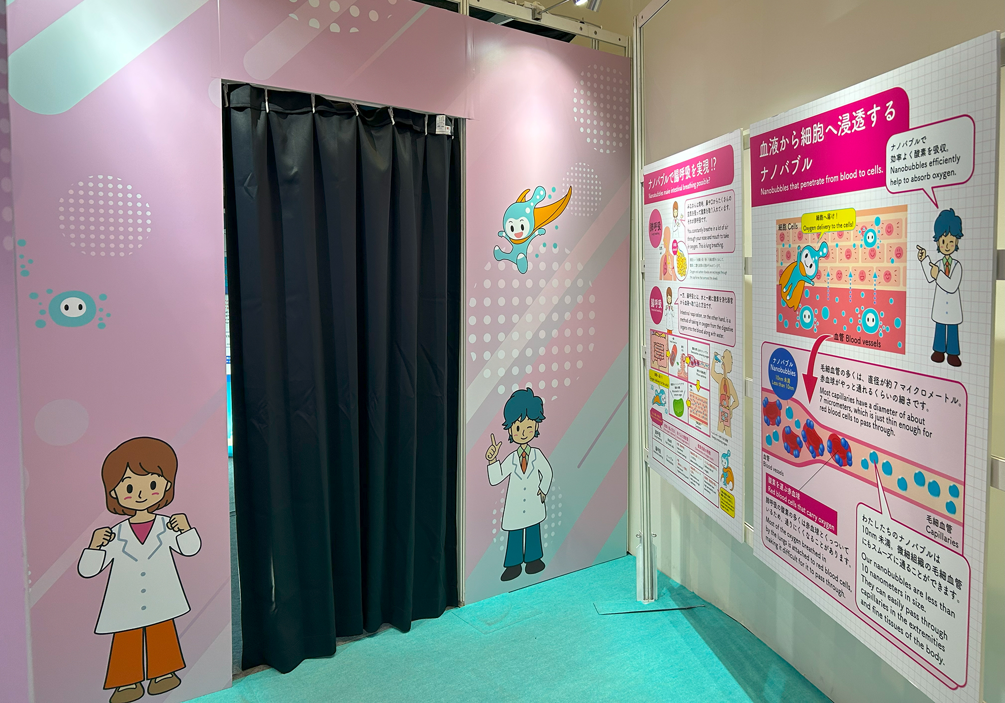 大阪・関西万博 展示レポート