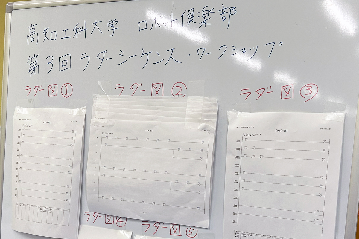 高知工科大学 ロボット倶楽部ワークショップ